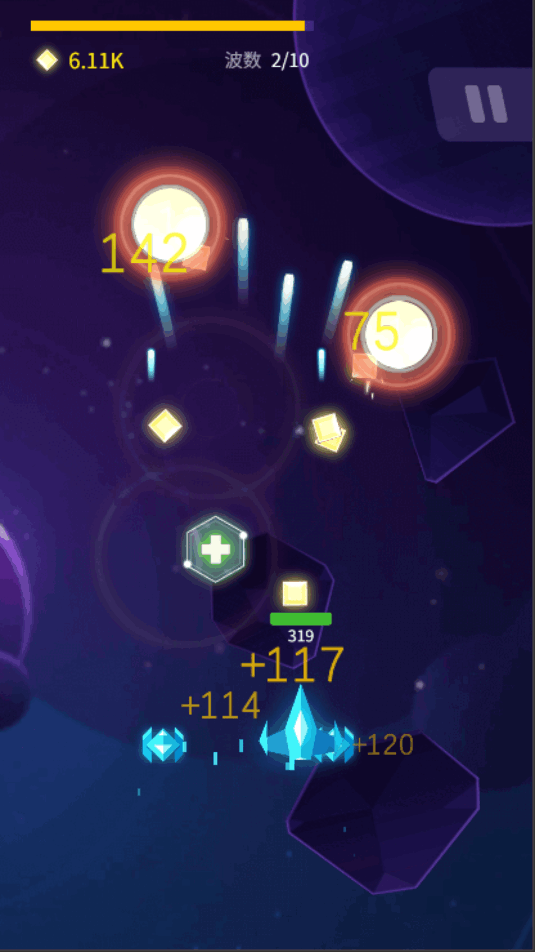 星河边境 截图 2