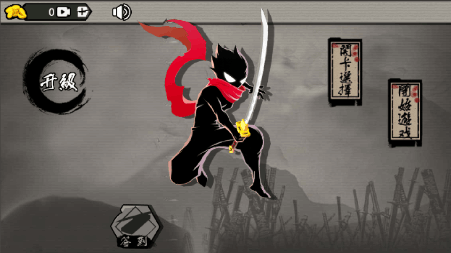 火柴人格斗 截图 2